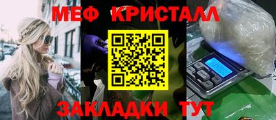 метадон Нижний Тагил