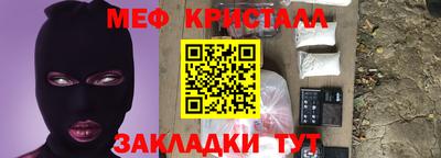 мефедрон мука Новоалександровск