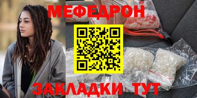 мефедрон мука Новоалександровск