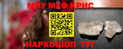 мефедрон мука Новоалександровск