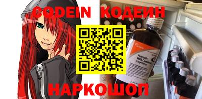 героин Новоалтайск