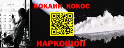 героин Новоалтайск