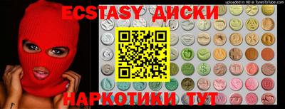 героин Новоалтайск