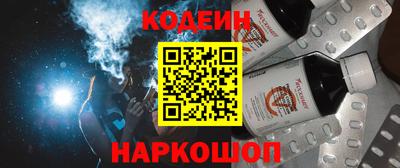 мефедрон мука Новоалександровск