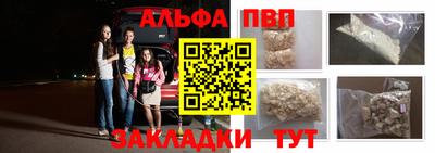 героин Новоалтайск