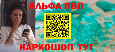 героин Новоалтайск