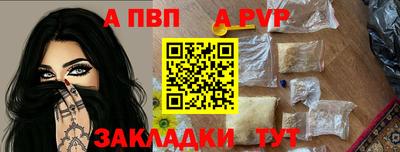 мефедрон мука Новоалександровск