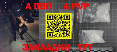 мефедрон мука Новоалександровск