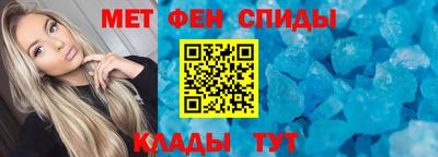 мефедрон мука Новоалександровск