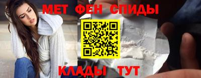 мефедрон мука Новоалександровск