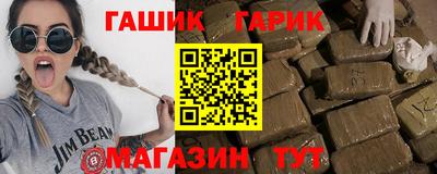 героин Новоалтайск