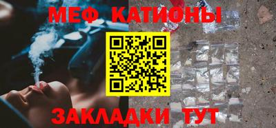 мефедрон мука Новоалександровск