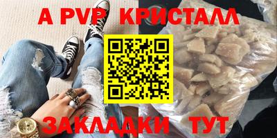 героин Новоалтайск