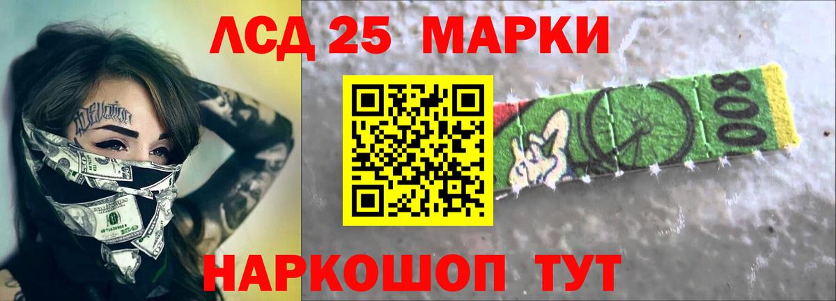 Лсд 25 экстази ecstasy  Вход с VPN  Лсд 25 экстази  Соль-Илецк  Лсд 25 экстази ecstasy 
