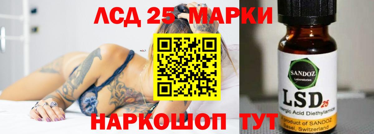 ЛСД экстази ecstasy Соль-Илецк