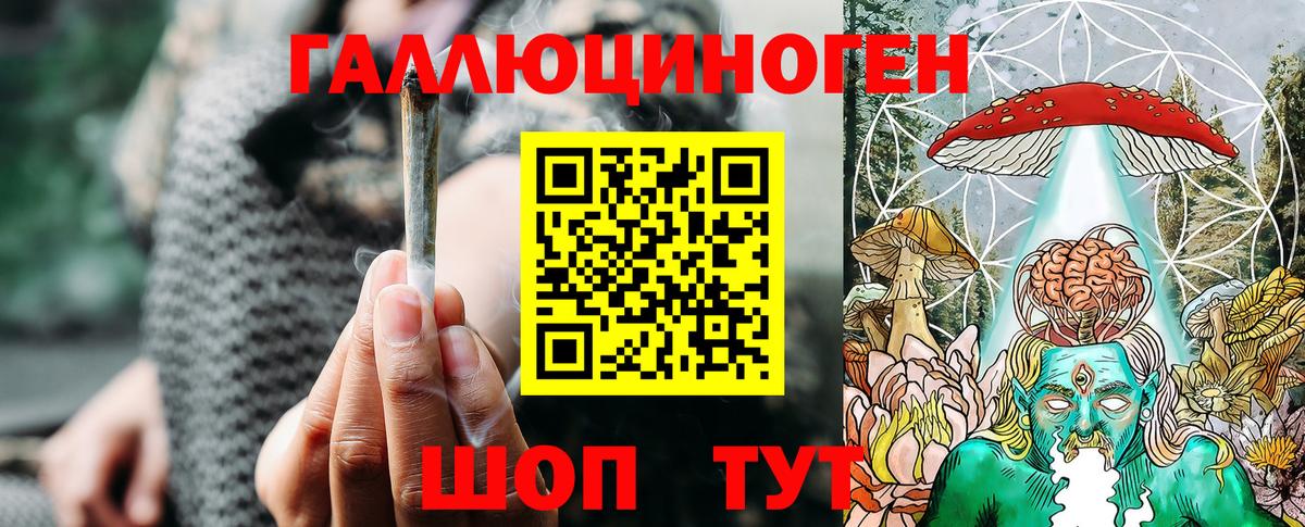 Псилоцибиновые грибы Cubensis  Вход с VPN  Галлюциногенные грибы MAGIC MUSHROOMS  Соль-Илецк 